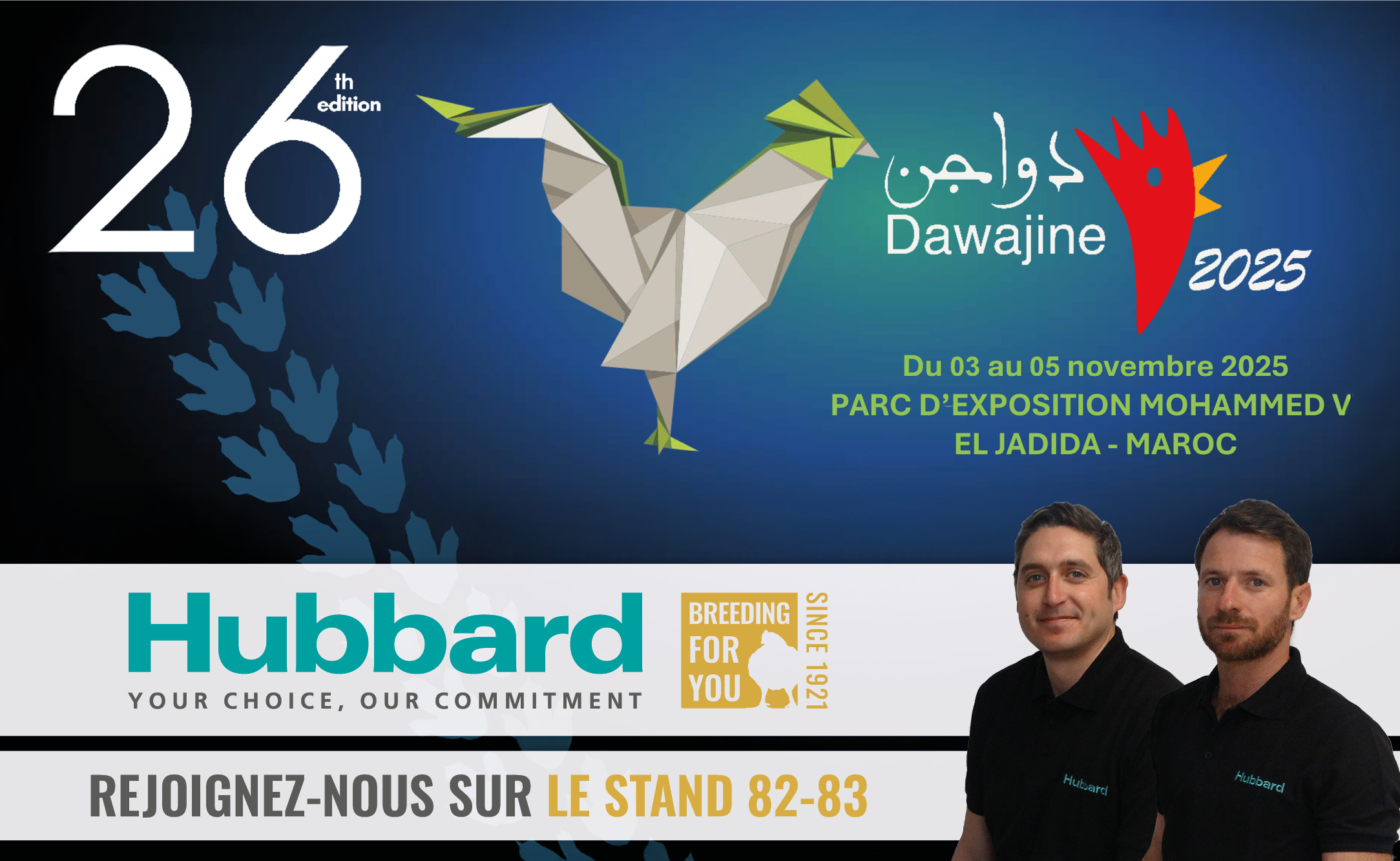 Dawajine 2025