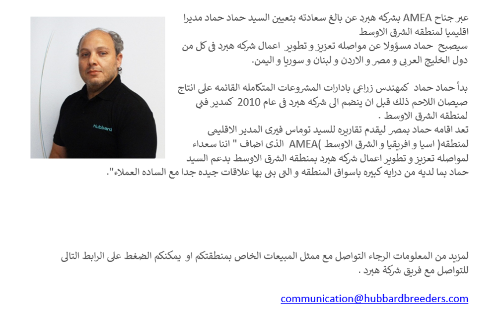 PR ARABIC IMAGE2