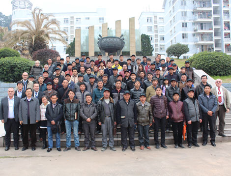 BlocActu_FujianSeminar